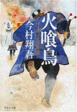 雨夜电台更新时段封面
