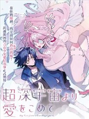 滴答漫画剑心录封面