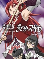 滴答漫画重装女武神封面